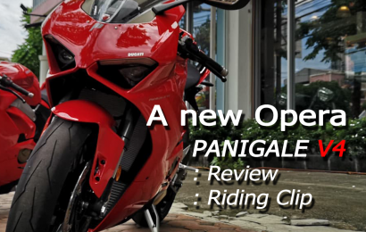 A New Opera สัมผัสประสบการณ์ใหม่ไปกับ Ducati Panigale V4