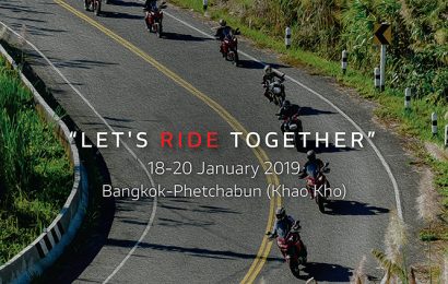 ทริปแรกของปี ดูคาติเตรียมจัดทริปใหญ่ รวมตัวดูคาทิสต้าขี่รถเที่ยวไทยรับศักราชใหม่ ใน Desmo Ride 2019